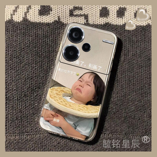 新款真的吃不下大饼适用小米redmi红米note14pro手机壳12Turbo创意13pro+透明12极速版12SE十硅胶的12t防摔r