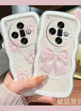 新款大波浪边框透明黑色粉色蝴蝶结适用OPPOFindX7Pro手机壳X7Ultra小众X6高级感X5Pro天玑版X3Pro摄影师版X2