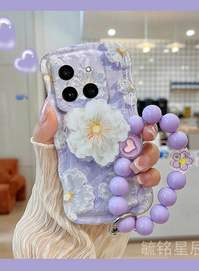 适用小米15手机壳14ultra新款14tpro油画15spro紫色13花朵12带支架civi4挂链3爆款2韩系ins透明11硅胶波浪边