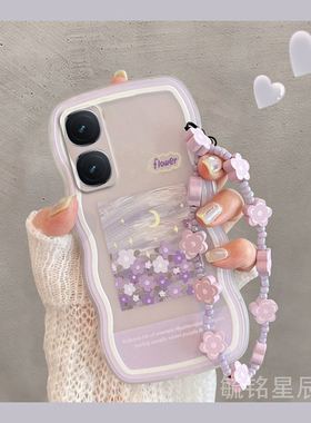 适用iqooz9turbo手机壳iqooz8新款iqooz7x波浪边z7i油画z9紫色z10turbopro花朵iqooneo10硅胶neo9spro+保护套