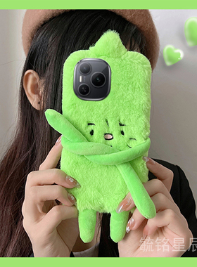 适用华为Magic8Pro荣耀手机壳Mini/WIN/RT/6pro保时捷power新款7rsr毛绒5至臻版4绿色3焦虑2猫咪可爱小猫冬季