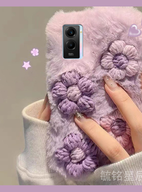 新款毛绒紫色立体花朵适用vivoY55s手机壳十Y36+小清新Y53毛茸茸Y52保暖Y55毛毛Y51绒毛Y50女款t秋冬季s/i/m