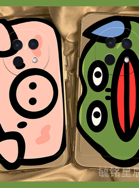 适用oppoa5手机壳a5pro新款a3可爱a3x小猪a3i绿色a2青蛙a2x搞怪a2m透明的a1活力版a1x软硅胶a1i全包超薄防摔s