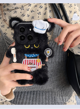 适用小米15手机壳14毛绒15pro黑色13小熊13ultra刺绣12立体12spro防摔11超火10小众9se情侣8冷淡风6新款5全包