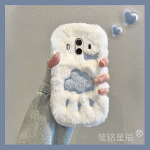 白色毛绒Cloud云朵适用华为Mate10Pro手机壳Mate9pro可爱Mate8秋冬小众毛茸茸高级感全包情侣冬天毛毛m10 新款