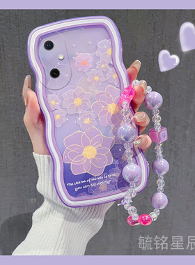 适用华为畅享60手机壳80新款10plus紫色20se郁金香50pro麦芒30花朵70x网红70m可爱hinova12se小众hi畅享60女