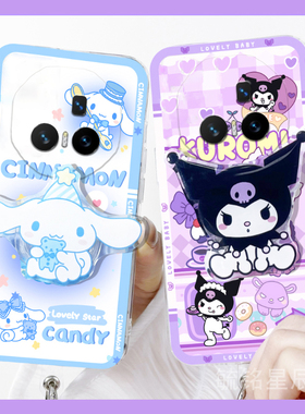 适用华为荣耀magicv5翻盖手机壳v3折叠屏vs3情侣vflip折叠款v2至臻版v2rsr紫色vs2库洛米vpurse新款vs玉桂狗v