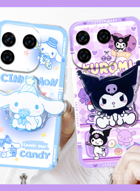 适用iqoo13pro手机壳neo9情侣10紫色9pro库洛米z9turbo+新款z10可爱z5x玉桂狗7透明5带支架的z5高级感手机套