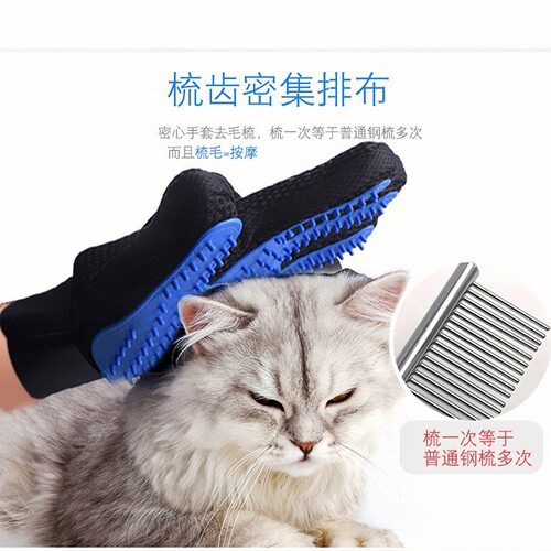 跨境宠物洗澡手套 撸猫手套按摩宠物洗澡刷宠物用品狗狗撸毛手套