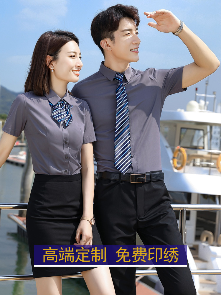 职业装短袖衬衫女气质夏季正装制服套裙定制男销售酒店前台工作服