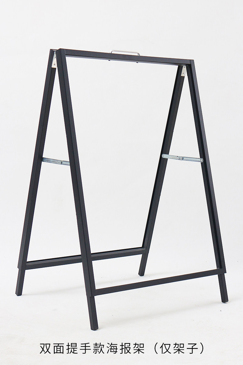 铁质落地式手提海报架广告宣传折叠双面落地式立体kt板展板展架