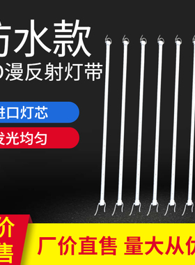 HBBC低压12V漫反射灯条防水薄长条高亮天花板led光源室内户外灯箱