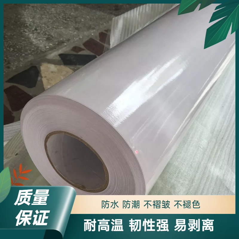 环保水晶膜 透明底纸写真冷裱膜高清100米手动覆膜机山富福莱森特