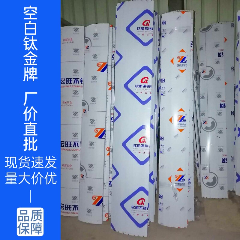 钛金牌空白不锈钢门牌挂厂牌公司招牌长铜牌定做uv打印广告大门牌