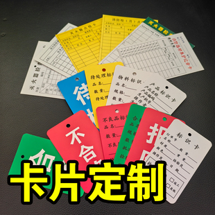 卡片定制订制制作订做定做双面印刷PVC明片名片免费设计做公司商务创意高档体验广告外卖卡餐饮个人卡片打印