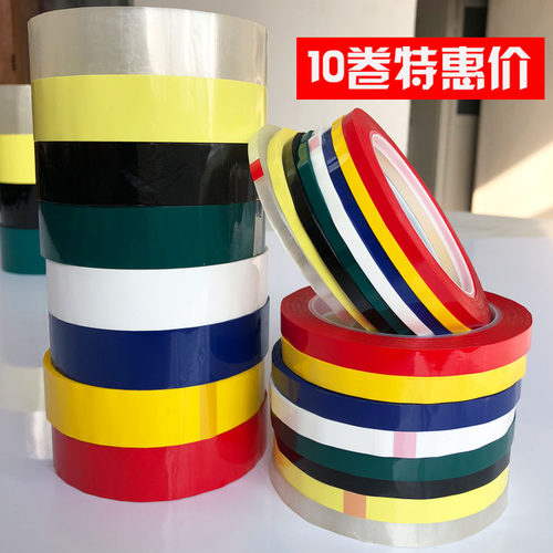 5S桌面定位胶带厨房管理标识