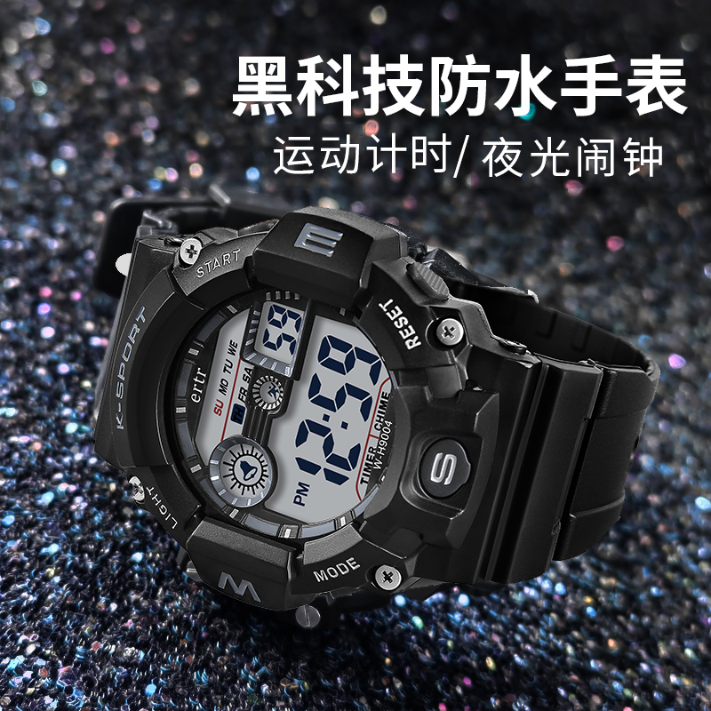 多功能运动防水青少年男士电子表