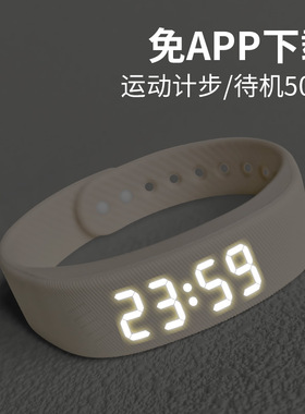 电子表老人专用大数字爸爸防水男士中老年人妈妈计步充电智能手环