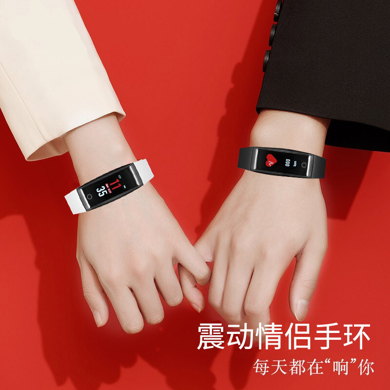 七夕节智能手表情侣款智能感应异地恋手环呼唤学生女款正品旗舰店