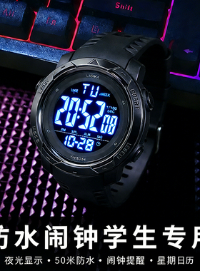 运动手表学生男款专用防水夜光多功能闹钟黑色电子表数字显示腕表