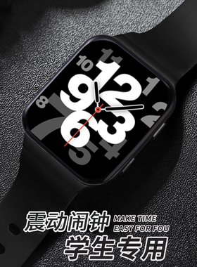 青少年运动手表男款初中学生震动闹钟防水高中生专用智能电子手环