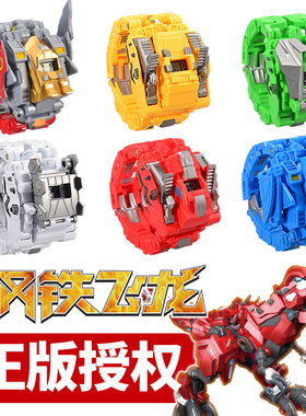 儿童变形机器人手表男恐龙变身钢铁飞龙奥特曼崛起男孩玩具电子表