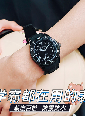 青少年男士手表男款机械学生考试指针儿童防水中学生高中生电子表