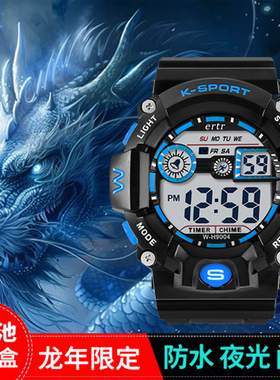青少年电子表男款初高中学生2025年新款运动专用防水儿童手表男生