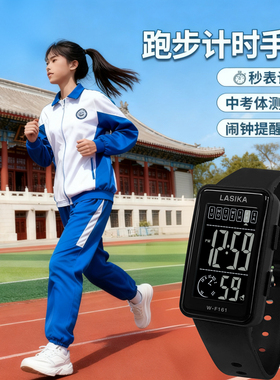 中考跑步计时手表女款初中初高中学生专用青少年运动儿童女生电子