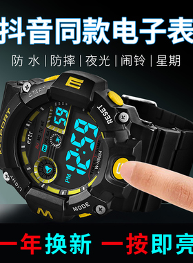 ERTR儿童电子手表男初中小学生防水防摔男童小孩10岁以上只看时间