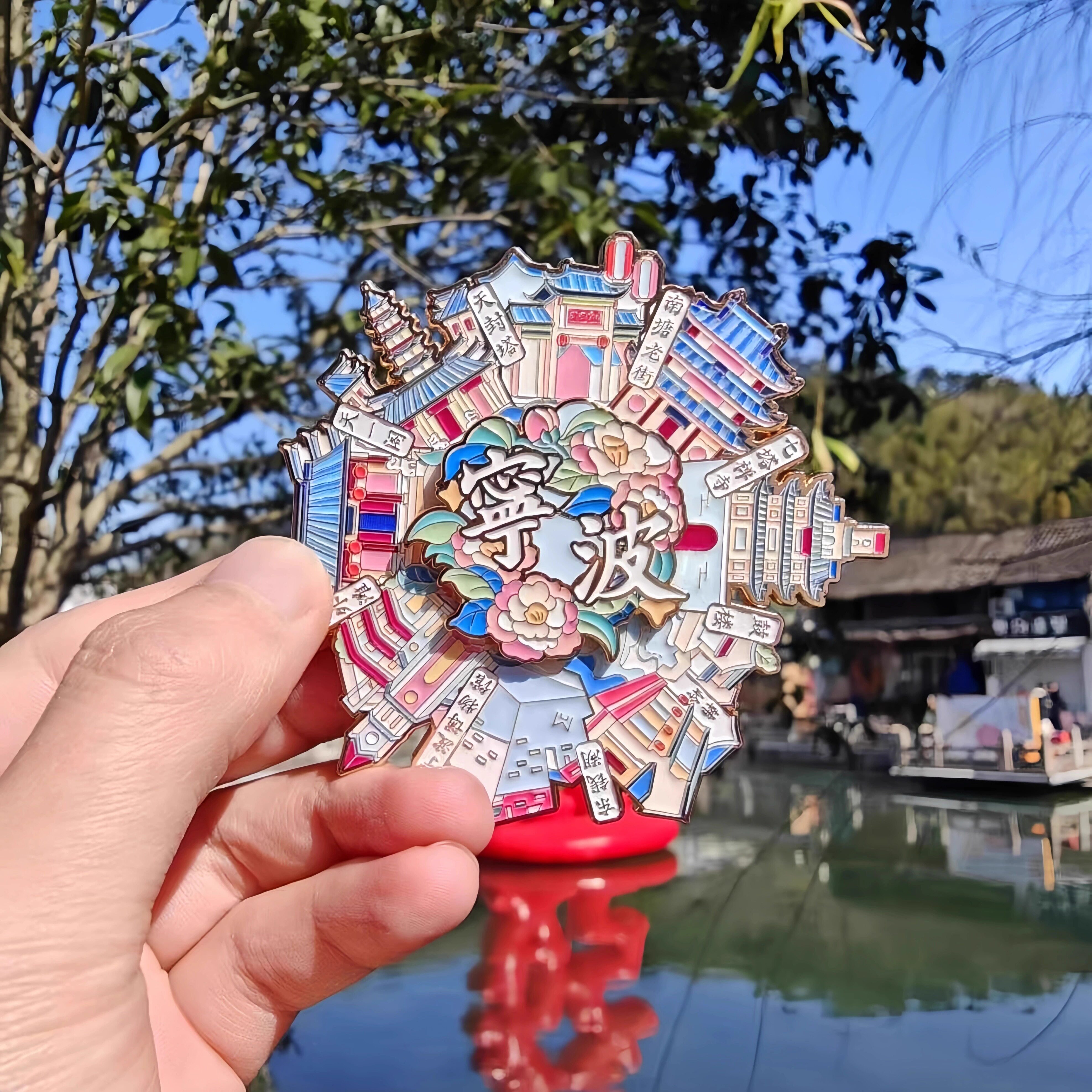 宁波文创城市地标可旋转金属冰箱贴宁波旅游景点打卡纪念品伴手礼