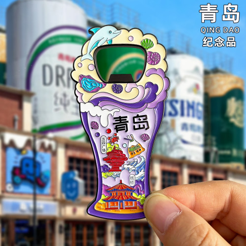 青岛文创磁吸开瓶器金属冰箱贴