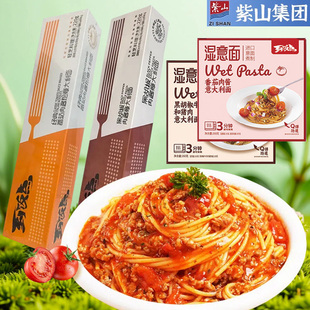 紫山到饭点意大利面黑胡椒牛肉面番茄意面220g速食奶油培根意面