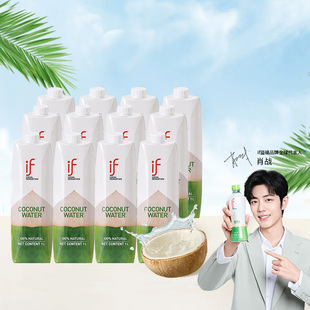 if纯椰子水1升泰国进口百之百椰汁椰青水孕妇专用nfc果汁天然饮料
