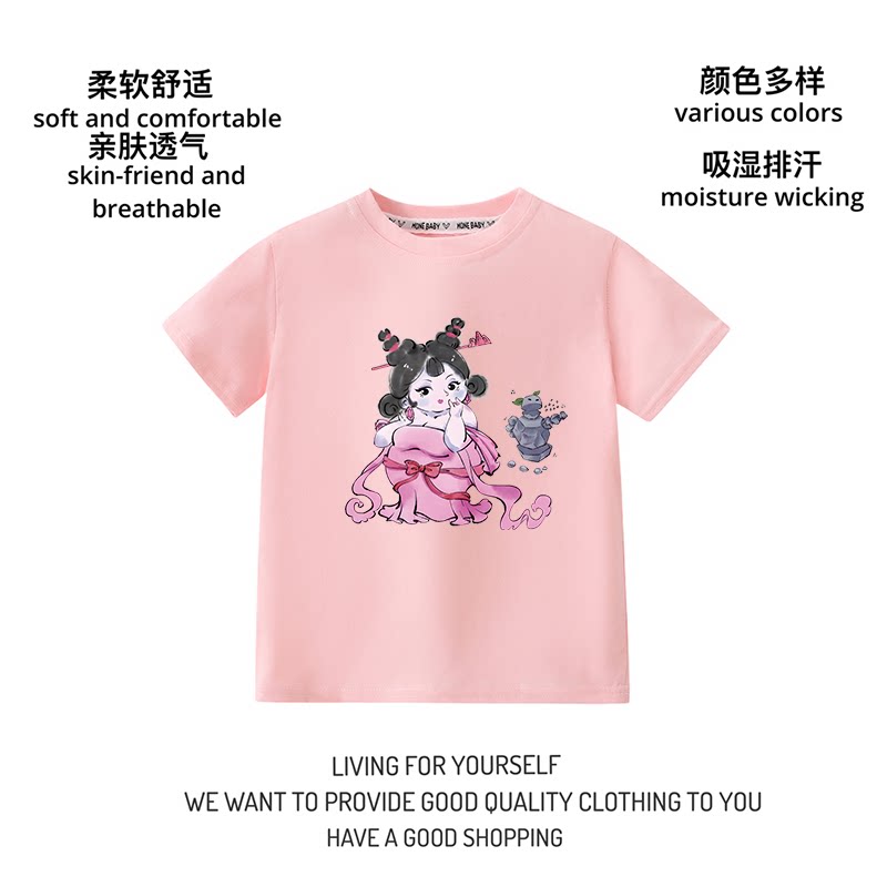男女同款哪吒周边殷夫人儿童短袖