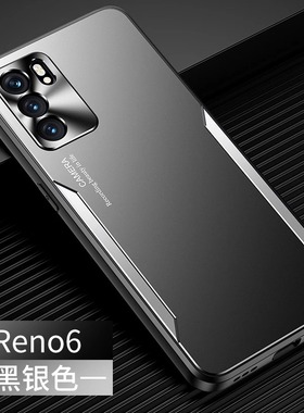 哦OPPO新款Reno6手机壳男士opporeno65g磨砂oppo0reno6散热0pp0ren06 5G版PEQM00 opp rneo6曲面屏PEQMOO全包