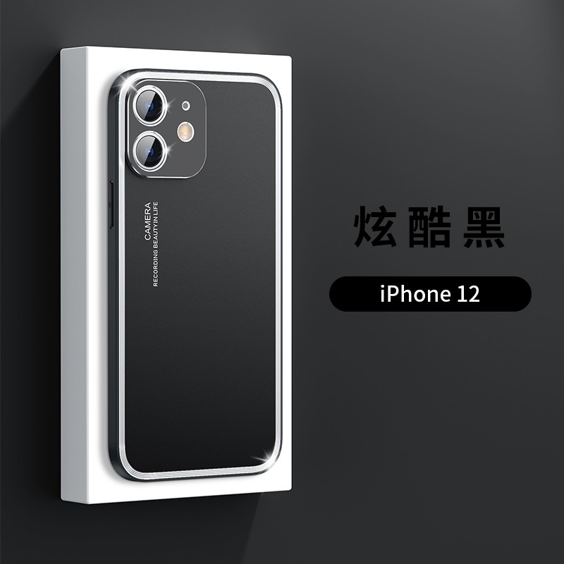 爱疯十二iPhone12pro苹果12promax手机壳子12por新款iphong12金属散热iphonr 12pr0磨砂12max防指纹12pyo适用