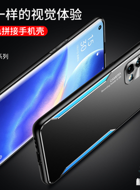reno 6 OPPO Reno7 Pro手机壳rneo 5por+男op r4女7SE新款0pp0 ren06 pr0 5G版5p十opp 4es磨砂PFENPDM00OO套