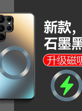 适用Samsung Galaxy S24+ 5G Case Back Cover三星s24手机壳S24Ultra高级感SM-S9210 SM一S92680磁吸s24十套