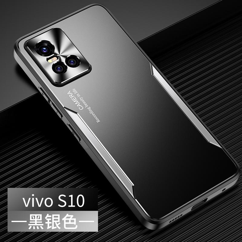 金属散热5gvivo手机壳新款维沃