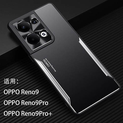 OPPOReno9Pro+手机壳金属散热