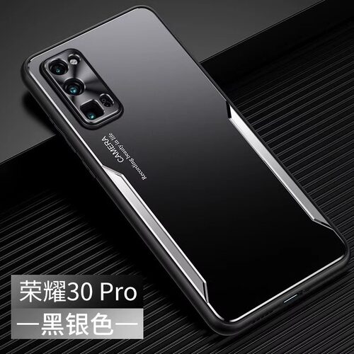 华为荣耀30Pro金属散热手机壳