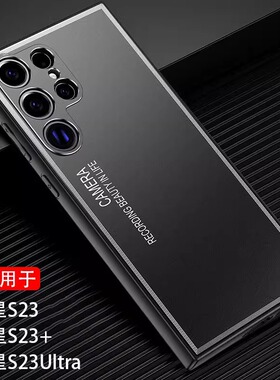 SamsungS23 Case Cover三星S23十手机壳新款Galaxy S23Ultra至尊版SM-S9180一S91160适用S23+5G男士s23u5G套