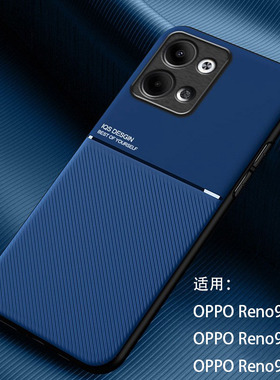 0pp0 ren09pr0+手机壳oppoReno9pro保护套子O P P O Reno9pro+轻薄opop软oopp r9por磨砂opoo Peno9十reo9por