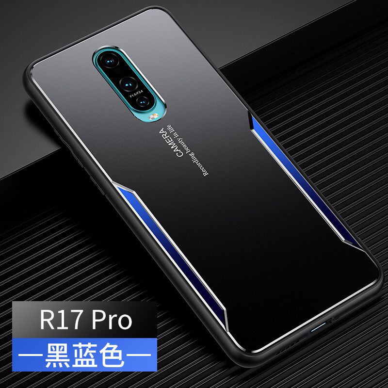 r17 oppo r17pro手机壳oppor17保护套子oppopbem00ooppr17por金属散热