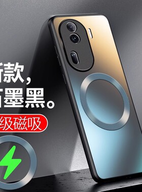 适用oppoPJJ110手机壳opporeno11pro保护套0pp0reno11磁吸rone11 por磨砂ren011男女pr0全包PJH110高级感opop