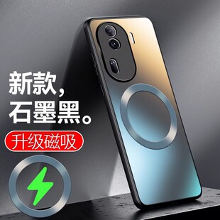 适用oppoPJJ110手机壳opporeno11pro保护套0pp0reno11磁吸rone11 por磨砂ren011男女pr0全包PJH110高级感opop
