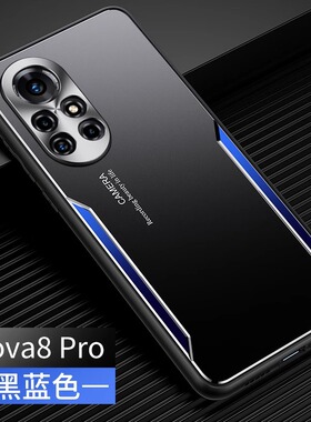 华为手机壳nova8pro 5g版新款n0va8pr0超薄nova8peo镜头全包nv8p防摔BRQ-AN00散热N8p5g男nove适用BRQ-TN00oo
