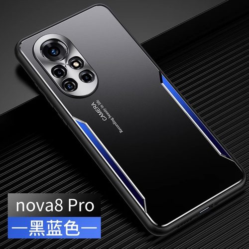 华为手机壳nova8pro 5g版新款n0va8pr0超薄nova8peo镜头全包nv8p防摔BRQ-AN00散热N8p5g男nove适用BRQ-TN00oo