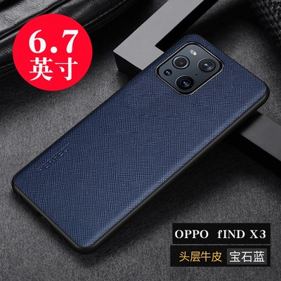 牛皮 Findx3手机壳oppo find x3 5g男女款0pp0 flnd x3全包PEDM00防摔PEDMOO高档oppfindx3软0ppo fondx3 fnd